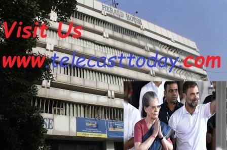 नेशनल हेराल्ड मामले में प्रवर्तन निदेशालय  आरोपपत्र पर आदेश की तिथि 16 दिसंबर तक  स्थगित