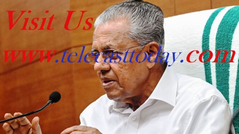 केरल  अत्यधिक गरीबी  मुक्त घोषित: मुख्यमंत्री पिनाराई विजयन