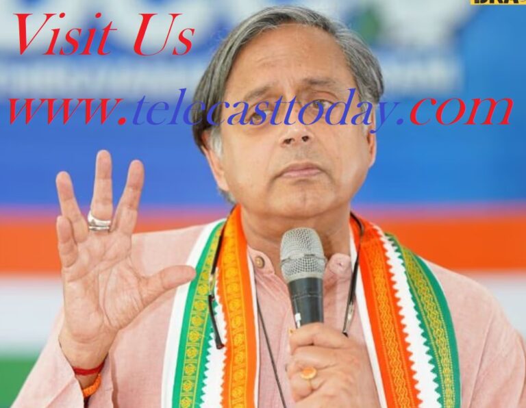 शशि थरूर  की स्थिति  जटिल: स्पष्ट रोडमैप तैयार करने की संभावना:कांग्रेस में रहने की पुष्टि