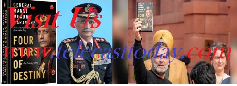 एक अप्रकाशित सेना प्रमुख की आत्मकथा  ‘फोर स्टार्स ऑफ डेस्टिनी’ कैसे पहुंची संसद में: स्वाभाविक अनुत्तरित प्रश्न