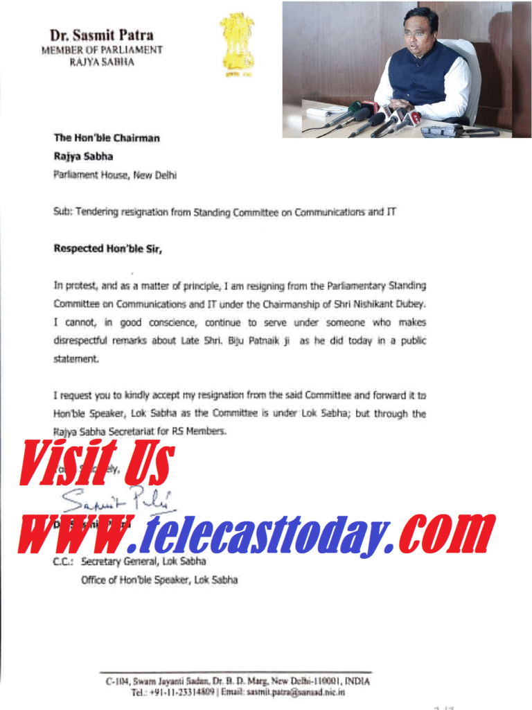 सस्मित पात्रा राज्यसभा सांसद का भाजपा सांसद निशिकांत दुबे की अध्यक्षता वाली संसदीय स्थायी समिति से इस्तीफा