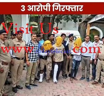 नौबस्ता में जानलेवा हमले के तीन दबंग आरोपी (सूरज, सर्वेश उर्फ बल्लू और कृष्णा कुरील) गिरफ्तार   पुलिस ने निकाला पैदल मार्च