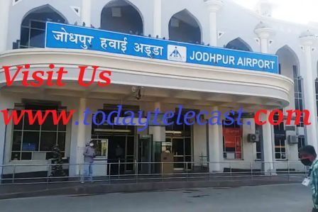जोधपुर एयरपोर्ट का नया टर्मिनल – उद्घाटन 4 जुलाई 2026, सुबह 10:45 बजे