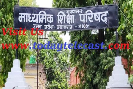 उत्तर प्रदेश माध्यमिक शिक्षा परिषद  ने स्कूलों की नवीन मान्यता और संबद्धता  पर 18% GST जमा करना अनिवार्य
