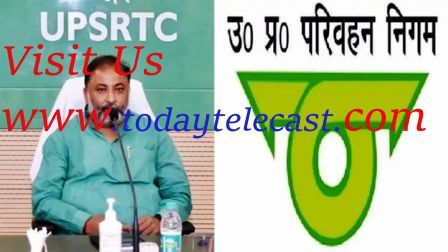 उत्तर प्रदेश राज्य सड़क परिवहन निगम (UPSRTC) में कार्यरत 310 से अधिक आउटसोर्स कर्मचारियों के मानदेय में 5% की वृद्धि