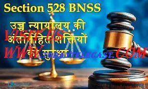 भारतीय नागरिक सुरक्षा संहिता  की धारा 528 उच्च न्यायालय को कानूनी प्रक्रिया के दुरुपयोग को रोकने और न्याय सुनिश्चित करने के लिए अंतर्निहित शक्तियां प्रदान करती है
