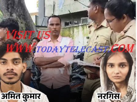 उत्तर प्रदेश:लखनऊ: चिनहट:हरपालपुर निवासी प्रेमी युगल अमित और नरगिस ने परिवारों की असहमति के  गेस्ट हाउस में की आत्महत्या
